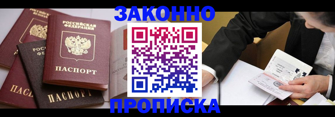 регистрация для дет. сада в Новодвинске