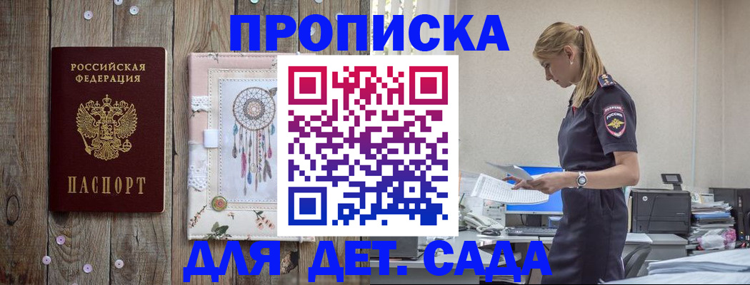форма 3 в Новодвинске